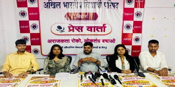 पटना में अभाविप का हल्ला बोल: 30 अक्टूबर को होगा बड़ा प्रदर्शन