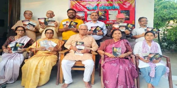 सुपौल में मैथिली साहित्य का संगम: पांच नई पुस्तकों का हुआ भव्य लोकार्पण
