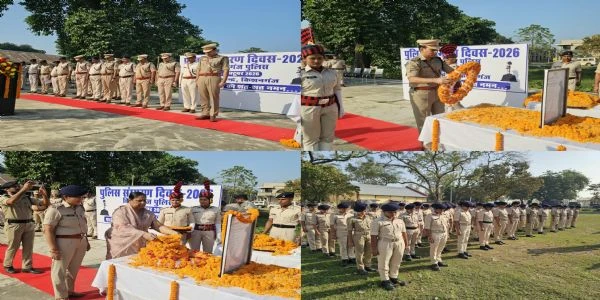 किशनगंज: पुलिस संस्मरण दिवस पर शहीदों को नमन, परिजनों को मिला सम्मान
