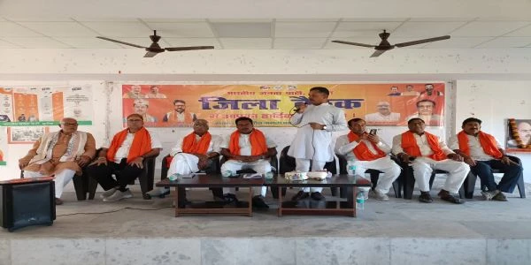 सुपौल में भाजपा का शंखनाद: 'लोकतंत्र बचाओ, अराजकता मिटाओ' अभियान शुरू
