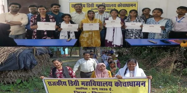युवा भारत, विकसित भारत: किशनगंज में छात्रों ने निकाली 2 किमी लंबी पदयात्रा