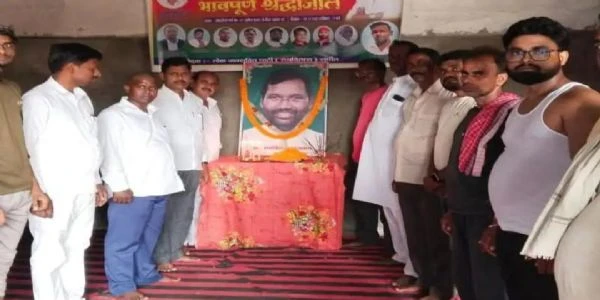 रामविलास पासवान की छठी पुण्यतिथि: सुपौल में दी गई भावभीनी श्रद्धांजलि