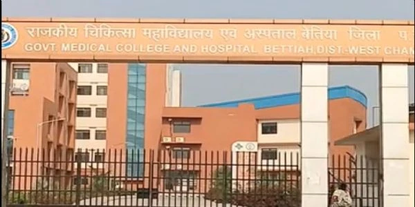 बेतिया GMCH में बड़ा हादसा: तीसरी मंजिल से गिरकर मरीज की मौत