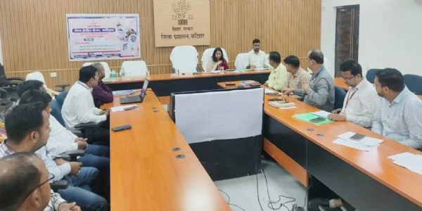 कटिहार: अटके हुए ऋणों पर भड़कीं डीडीसी, बैंकों को दिए सख्त निर्देश