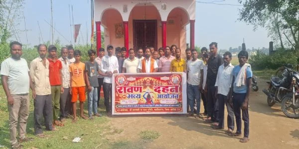 फारबिसगंज में पहली बार होगा 50 फीट रावण दहन, सुरक्षा के लिए युवाओं की टीम तैनात
