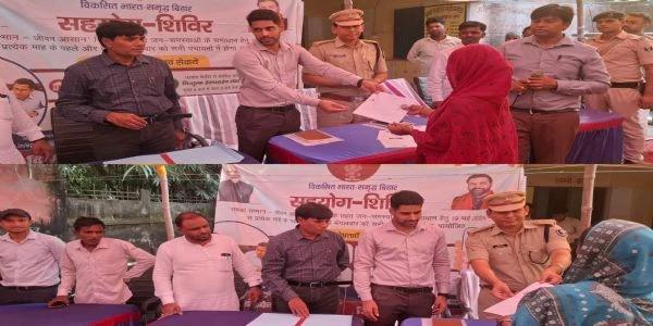 किशनगंज: सहयोग शिविर में 78 आवेदन, 31 का तुरंत समाधान
