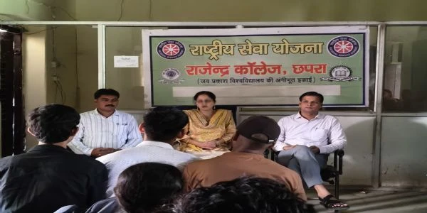 राजेन्द्र कॉलेज में एनएसएस स्थापना दिवस की धूम: विवेकानंद के विचारों से छात्रों को मिली सेवा की प्रेरणा