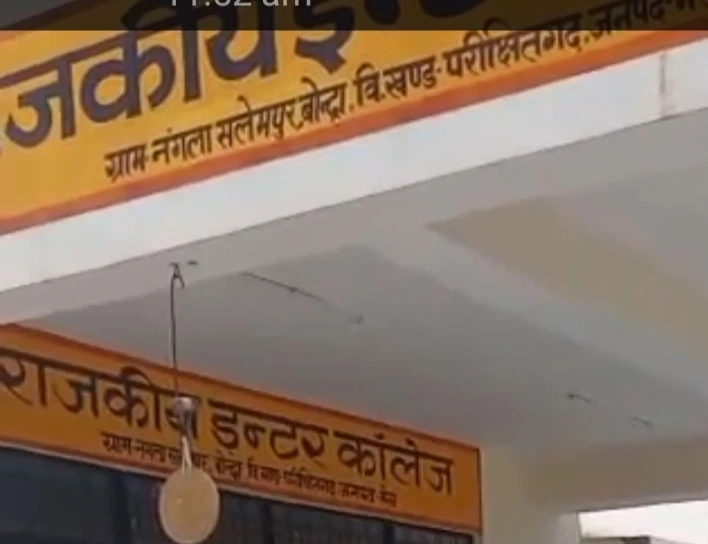 मेरठ में लेखपाल पर फर्जी निस्तारण और जमीन पैमाइश में गड़बड़ी का गंभीर आरोप, सीएम योगी से शिकायत