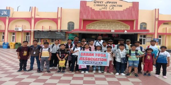 सारण की योगासन टीम छपरा से मुंगेर रवाना, 13वीं राज्य स्तरीय प्रतियोगिता में लेगी हिस्सा