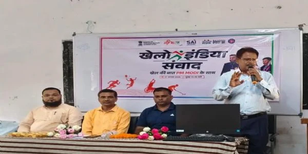 सुपौल के एचपी साह कॉलेज में खेलो इंडिया संवाद का आयोजन, छात्रों ने उठाई खेल सुविधाएं बढ़ाने की मांग