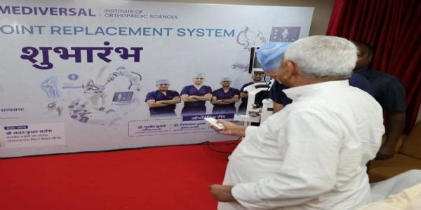 नीतीश कुमार ने मेडिवर्सल अस्पताल में रोबोटिक ज्वाइंट रिप्लेसमेंट सेवा का किया उद्घाटन