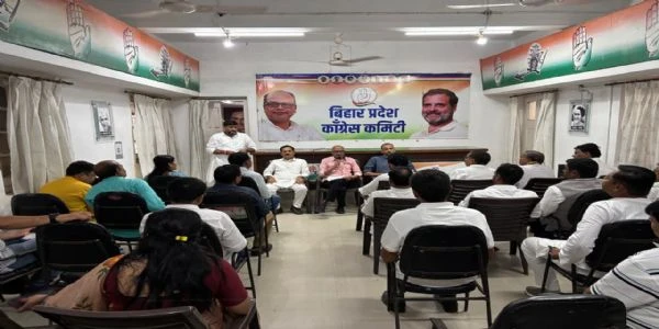 बिहार कांग्रेस ने सदाक़त आश्रम में की छह प्रमंडलों के जिलाध्यक्षों और प्रभारियों की समीक्षा बैठक
