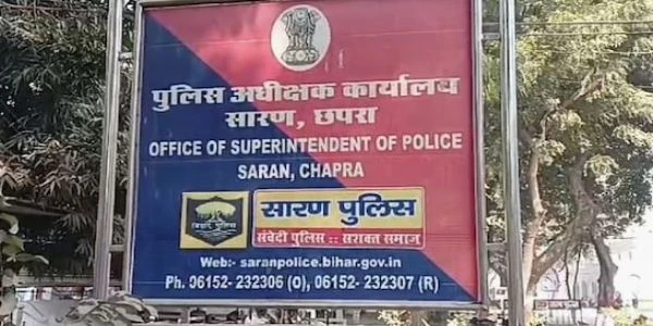 सारण पुलिस की बड़ी कार्रवाई: 9 शराब तस्करों समेत 35 आरोपी गिरफ्तार, भारी मात्रा में अवैध शराब और वाहन जब्त