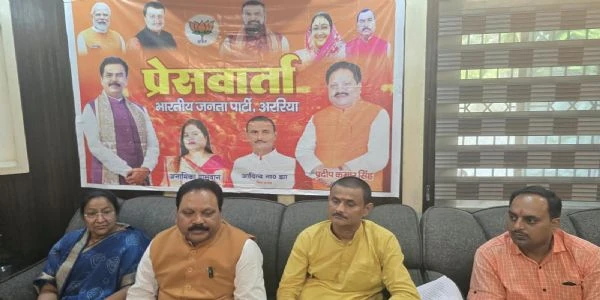 अररिया में 17 सितंबर से 17 अक्टूबर तक चलेगा सेवा संकल्प अभियान, भाजपा ने दी जानकारी