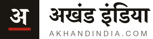 Akhand India