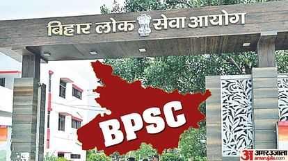 BPSC Result: Document verification will be done for the candidates of teacher recruitment exam, TGT, PGT