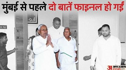 I.N.D.I.A.meet mumbai is deciding for nitish kumar convener opposition india, lalu yadav and rahul gandhi role