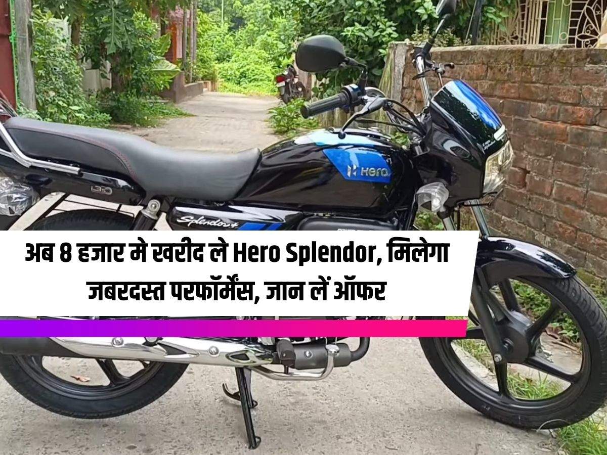 olx second hand bike super splendor