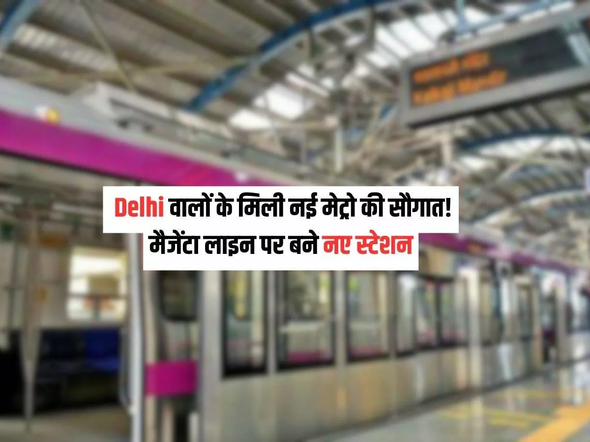 Connecting Metro Corridor to Benefit Travelers from Greater Noida to Noida and Delhi