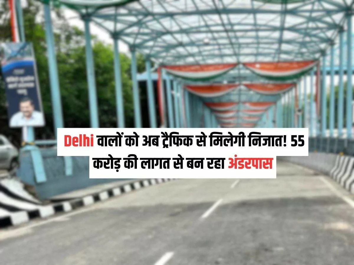 Construction of Underpass and Approach Road on Outer Ring Road to Ease Traffic Jam in Delhi