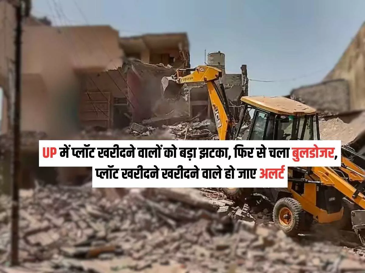 Illegal Colony Demolished in Dhanoli, Agra by Agra Development Authority.