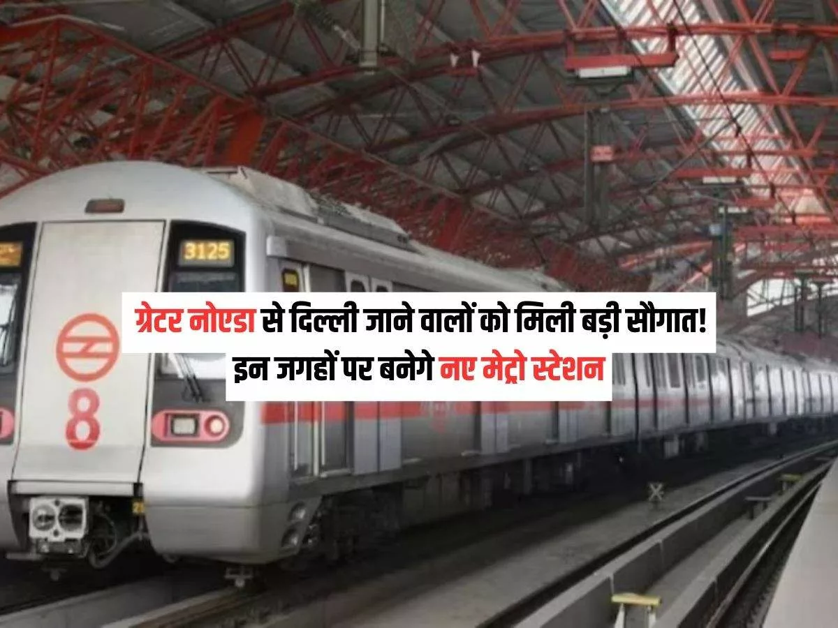 New Metro Corridor to Connect Greater Noida, Noida, and Delhi for Easy Travel
