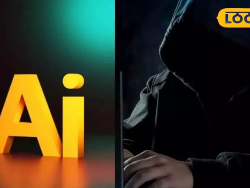 Beware of Deep Fake Technology: Cyber Police in Muzaffarpur Offer Help