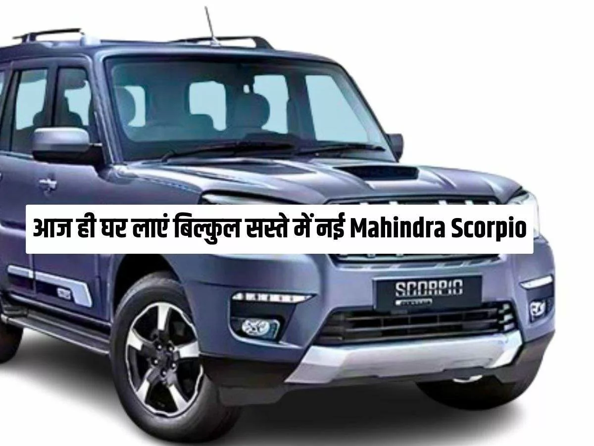Experience Unbeatable Driving Pleasure with Mahindra Scorpio’s Powerful 2198cc Four-Cylinder Engine!