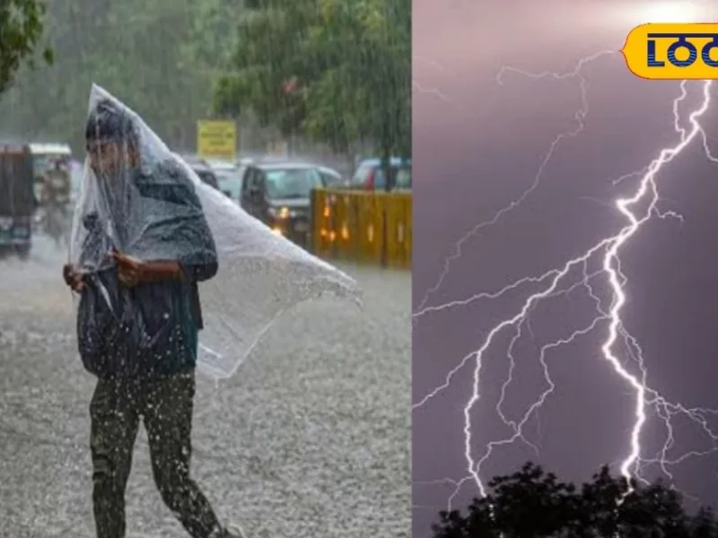 Rain Alert in Bihar: March Month Nearing End with Yellow Alert Issued for Several Districts.