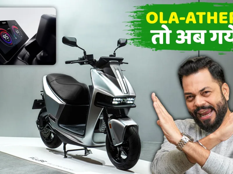 A foreign company will launch a superior electric scooter to teach Ola-Ather a lesson. This is the first electric scooter to feature these capabilities.