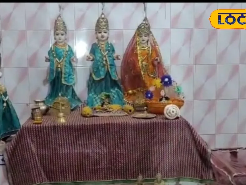 Bhagalpur: Stolen Idols of Lord Ram, Laxman, and Sita Recovered after 9 Years.
