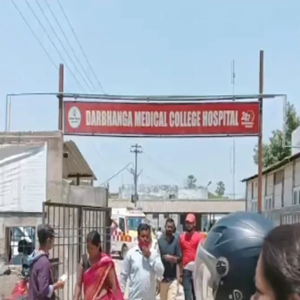 Darbhanga DMC Hospital faces equipment issues, digital X-ray machine in use for better service.