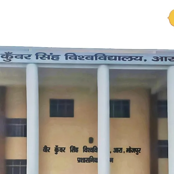 Opportunities for Research and Internship at Veer Kunwar Singh University, Bhojpur