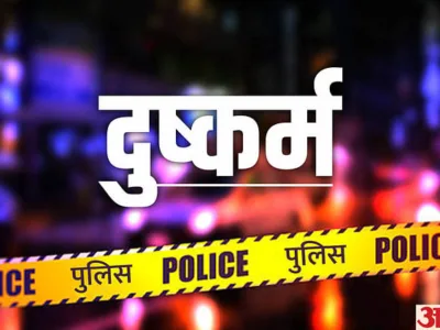 Police Investigates Gang Rape in Dumka, Jharkhand – Spanish Woman Releases Video