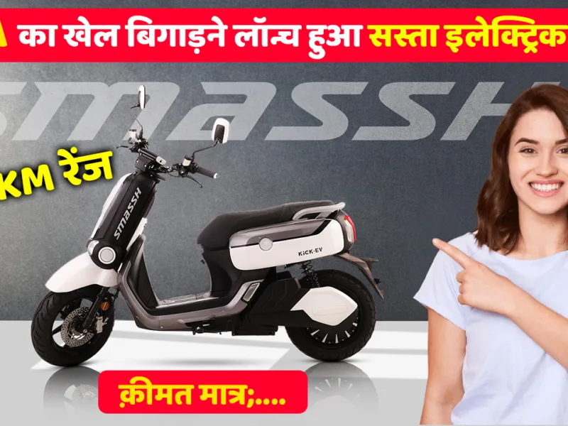 Rising Demand for Electric Vehicles in India: New Startups Launching Electric Scooters with Advanced Features