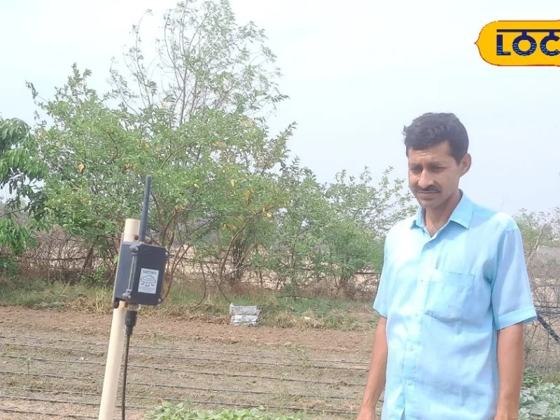 Smart Farming in Masoudha Village, Gaya: Farmers using technology for better crop management.