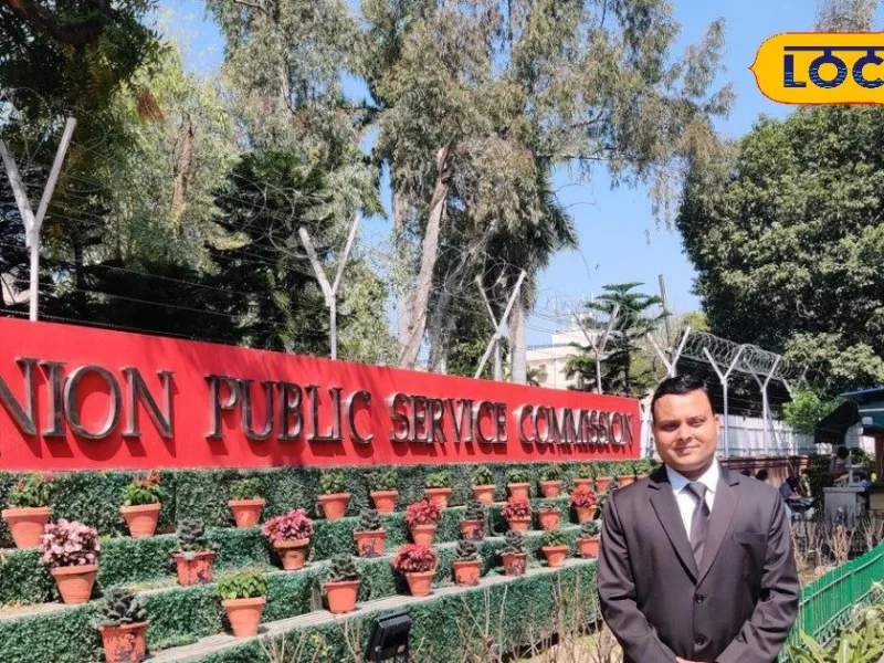 Success Story of Purnia Youth Jnayendra Bharti: UPSC Qualification with 537th Rank.