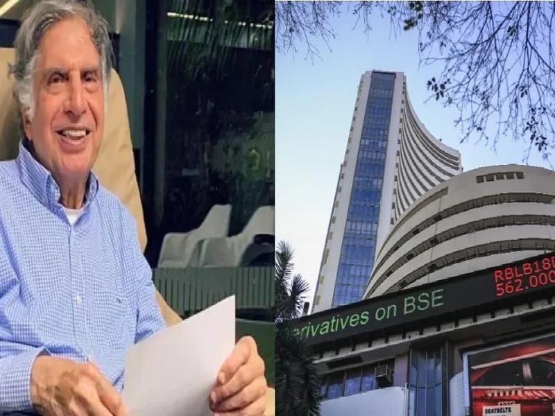 Tata Group IPO Target Stock: Tata Capital Limited IPO Launch by 2024.