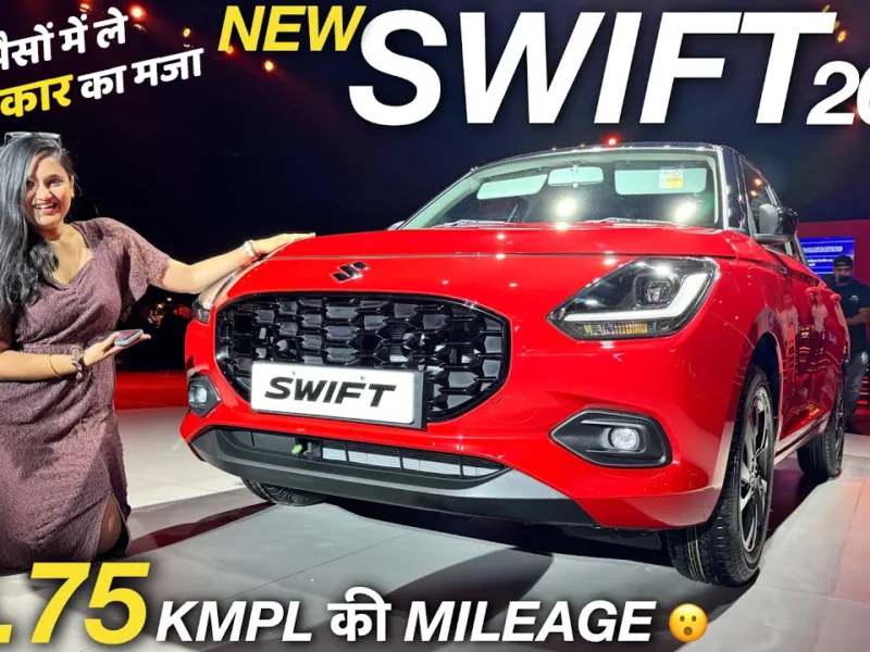 Maruti has launched the new Swift in a fresh style in 2024. Enjoy the luxury of a car at a lower price and get amazing mileage.